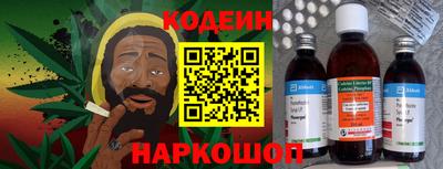 соль ск Волгодонск
