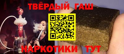 индика Донецк