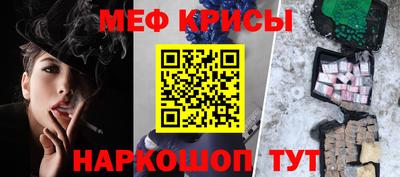 соль ск Волгодонск