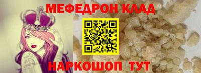 соль ск Волгодонск