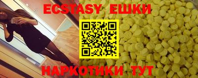 наркотики Волжск