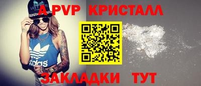 наркотики Волжск