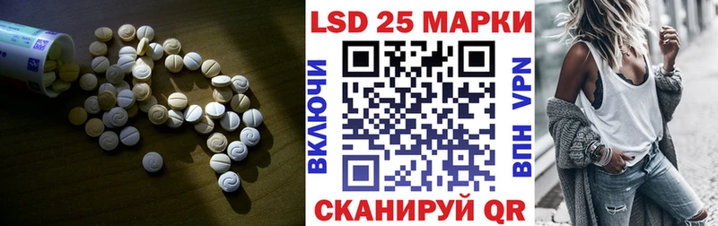 ЛСД экстази ecstasy купить наркотик Зеленодольск
