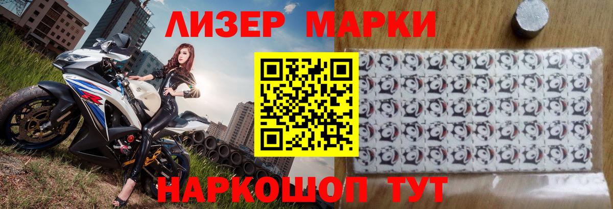 LSD-25 экстази кислота  Лсд 25 экстази  ЛСД экстази ecstasy  Зеленодольск 