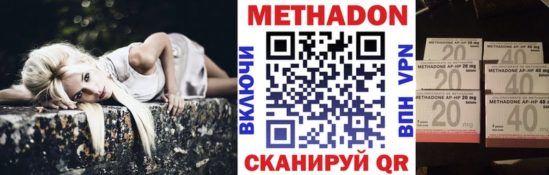 Метадон мёд  цены   Зеленодольск 