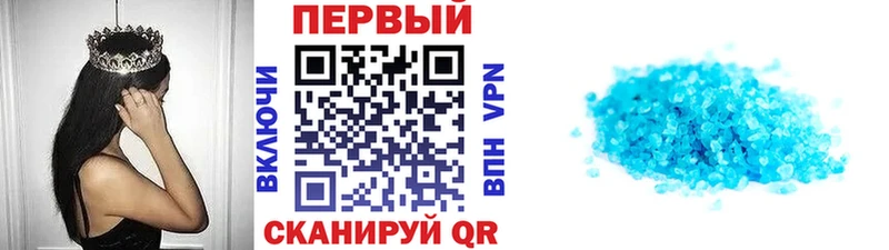 цены Зеленодольск Метамфетамин винт