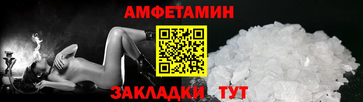 Метамфетамин кристалл  Метамфетамин кристалл  Зеленодольск 