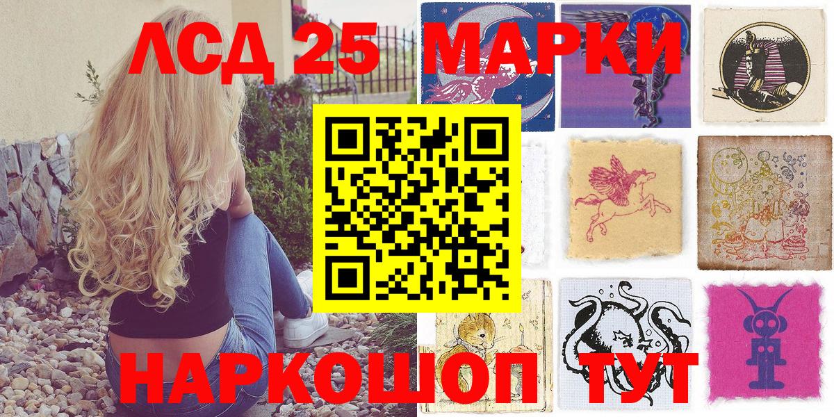 Марки N-bome 1,5мг Зеленодольск