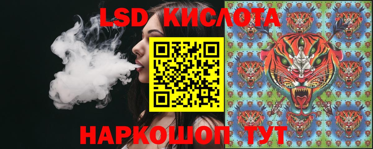 Зеленодольск  Марки NBOMe 1500мкг  Марки NBOMe  Вход с VPN 