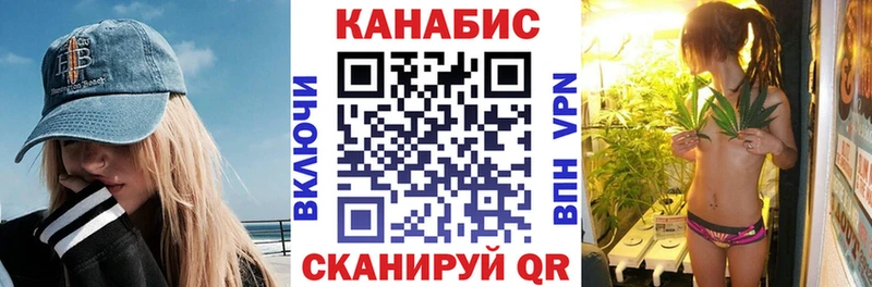 Канабис VHQ  мега tor  Зеленодольск 